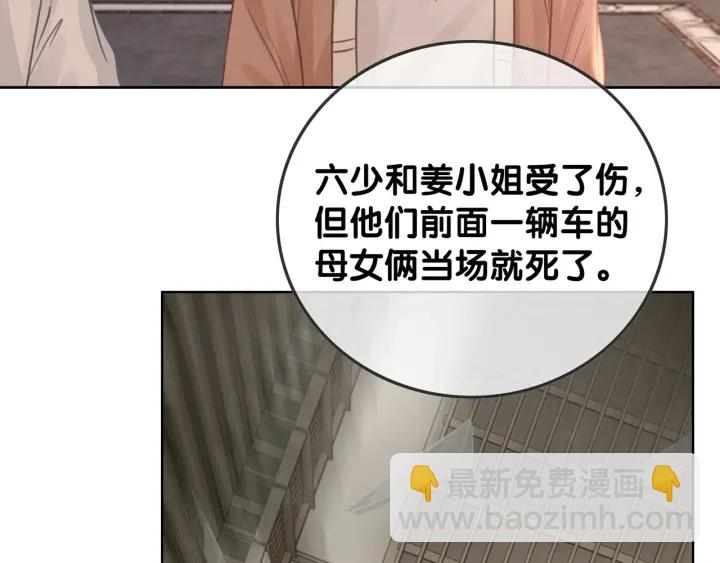 第90话 你别动她(1/3)-第92话