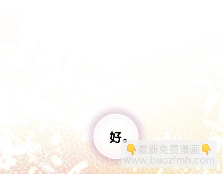 第90话 你别动她(1/3)-第92话