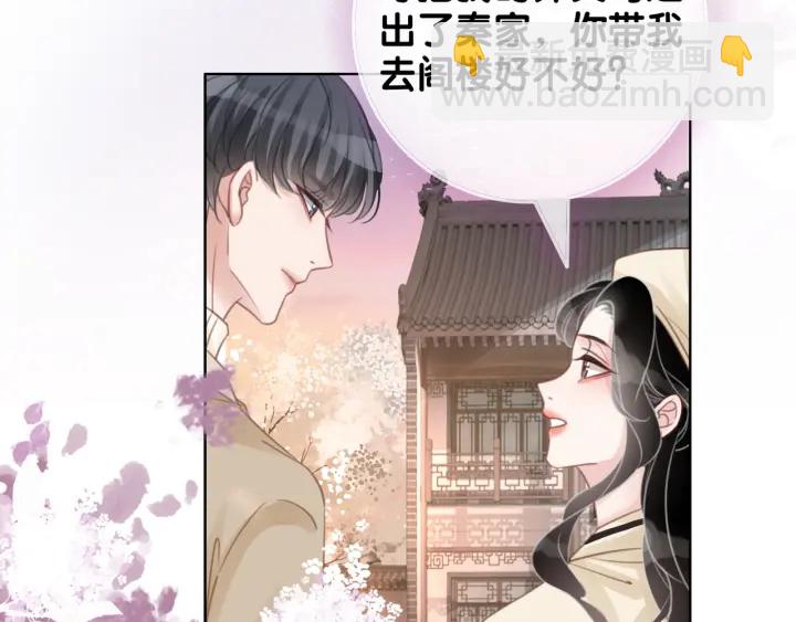 第90话 你别动她(1/3)-第92话