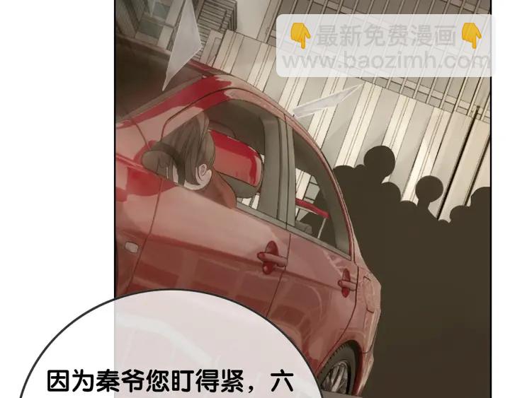 第90话 你别动她(1/3)-第92话