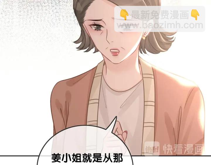 第90话 你别动她(1/3)-第92话