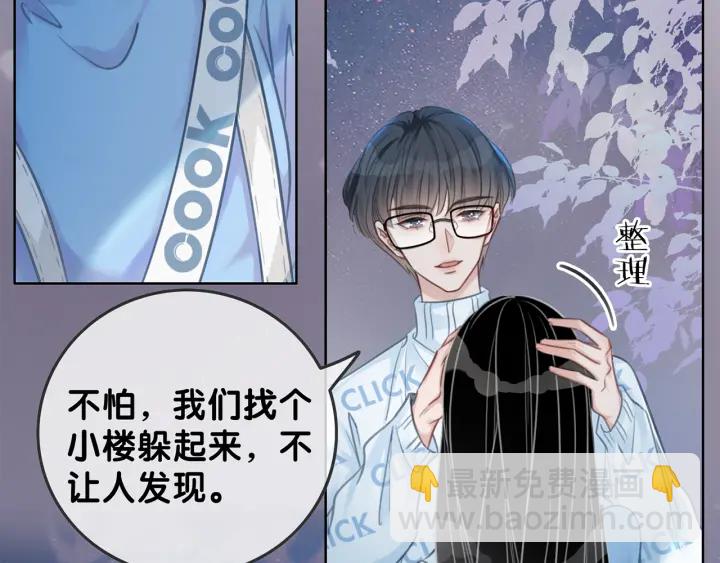 第92话 我们注定在一起(1/3)-第94话