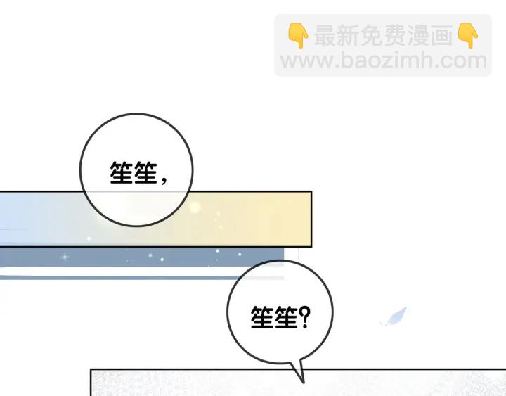 第92话 我们注定在一起(1/3)-第94话