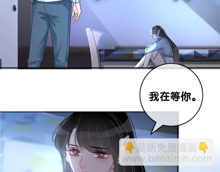 第92话 我们注定在一起(1/3)-第94话