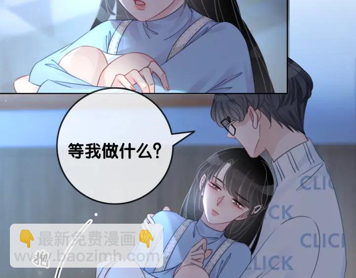 第92话 我们注定在一起(1/3)-第94话