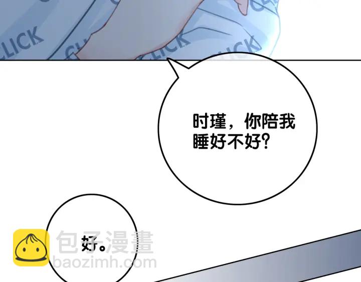 第92话 我们注定在一起(1/3)-第94话