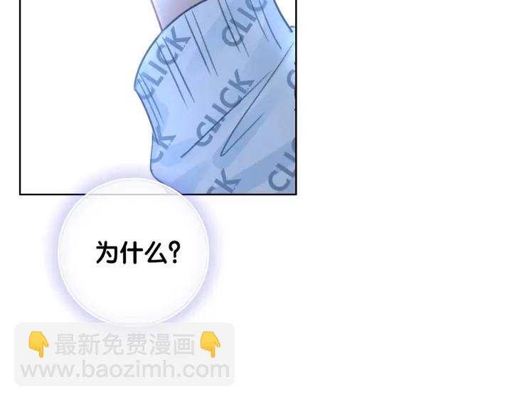 第92话 我们注定在一起(1/3)-第94话