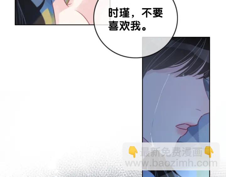 第92话 我们注定在一起(1/3)-第94话