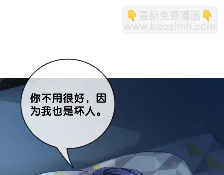 第92话 我们注定在一起(1/3)-第94话