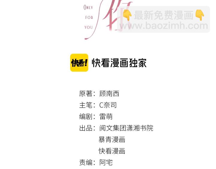 第94话 梦中的真相(1/3)-第96话