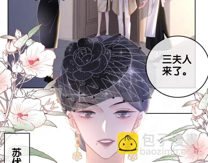 第94话 梦中的真相(1/3)-第96话