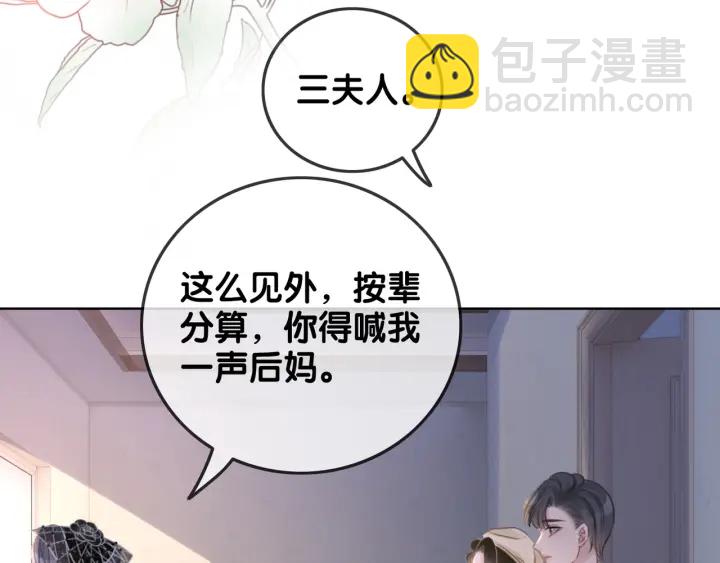 第94话 梦中的真相(1/3)-第96话