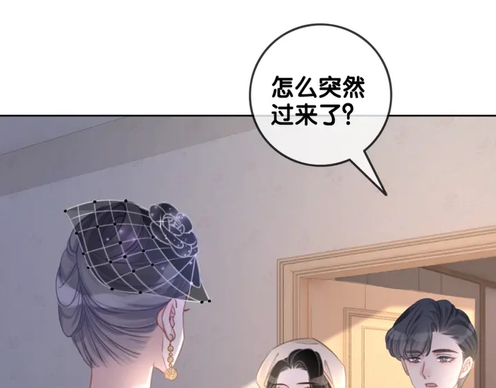 第94话 梦中的真相(1/3)-第96话