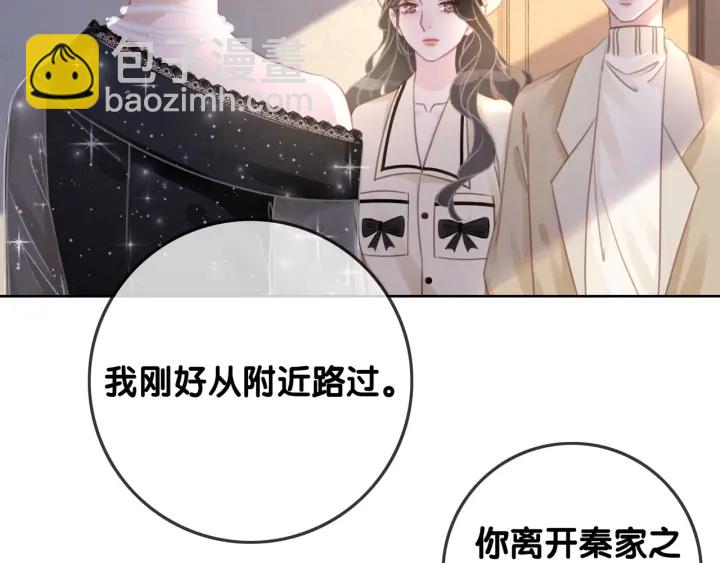 第94话 梦中的真相(1/3)-第96话