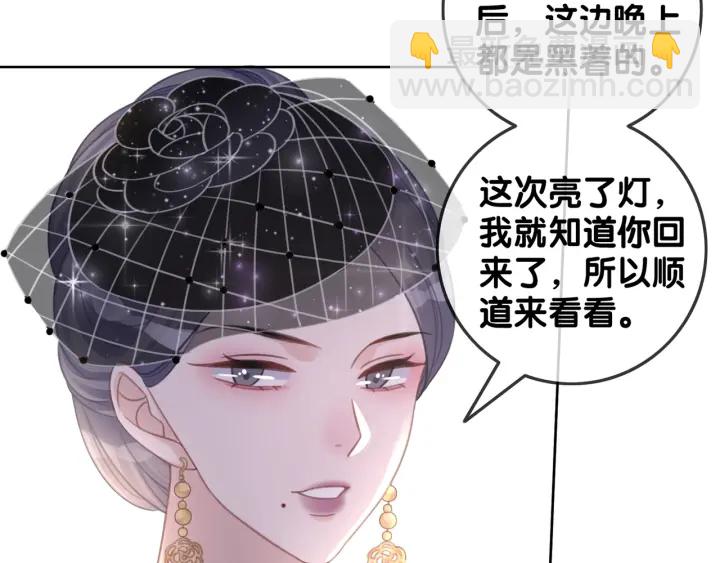 第94话 梦中的真相(1/3)-第96话