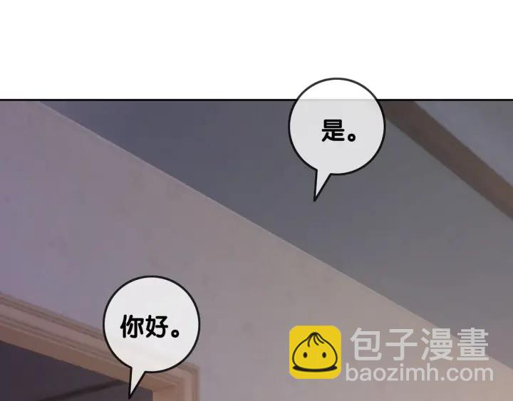 第94话 梦中的真相(1/3)-第96话