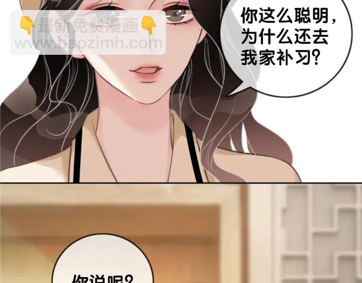 第94话 梦中的真相(1/3)-第96话