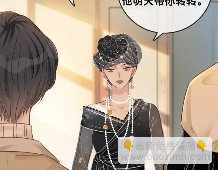 第94话 梦中的真相(1/3)-第96话