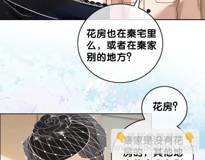 第94话 梦中的真相(1/3)-第96话