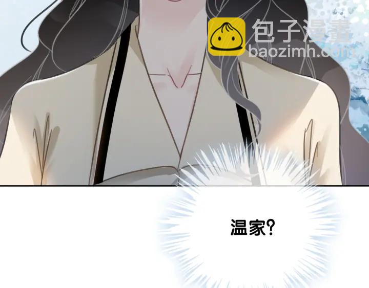 第94话 梦中的真相(1/3)-第96话