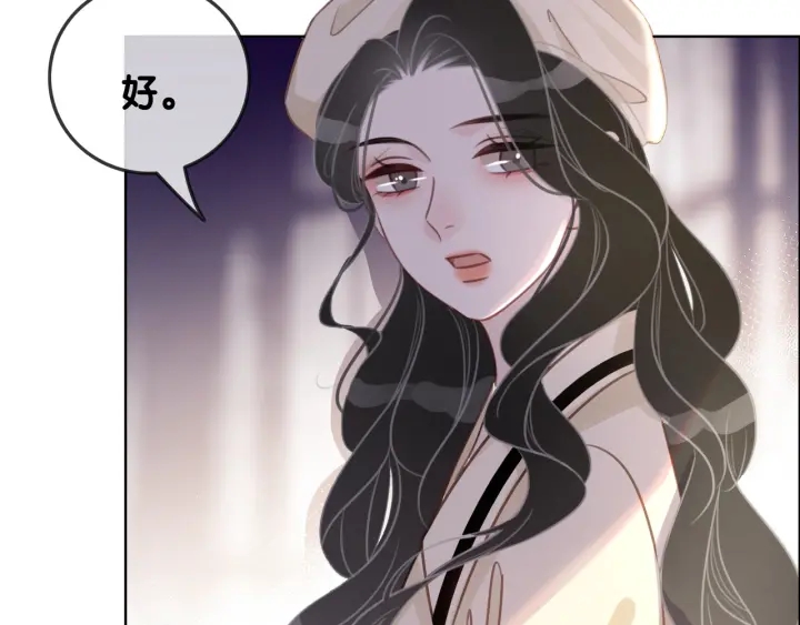 第94话 梦中的真相(1/3)-第96话