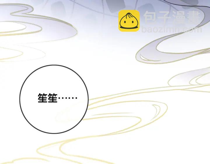 第94话 梦中的真相(1/3)-第96话