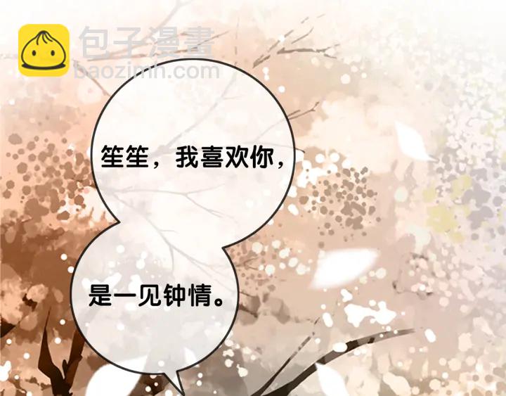 第94话 梦中的真相(1/3)-第96话