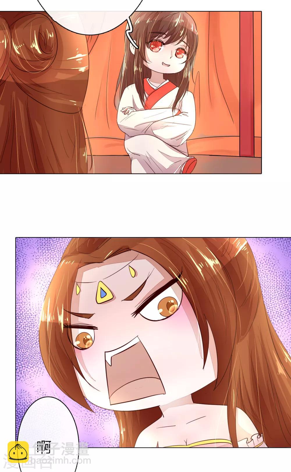 第2话 我是皇后？废后？？-第2话