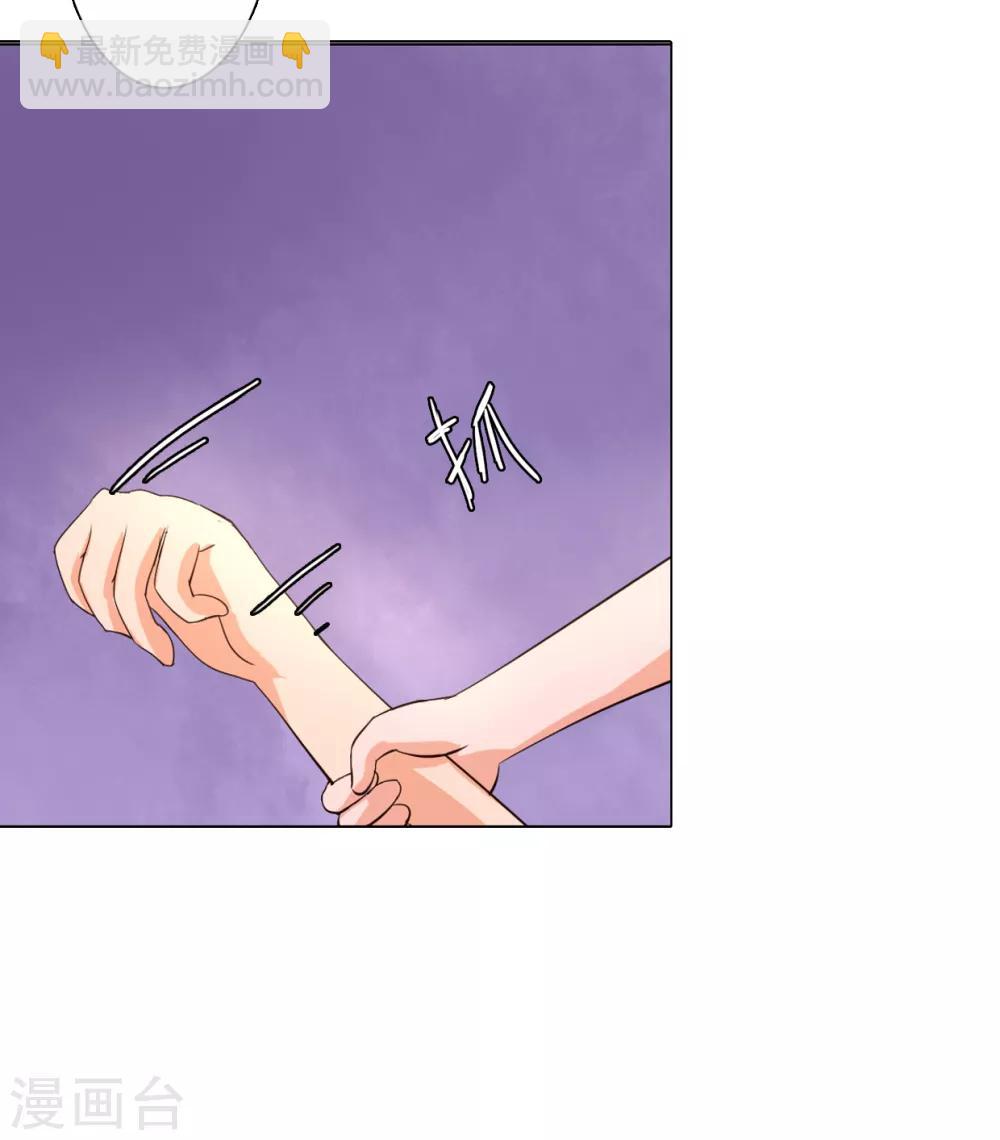 第2话 我是皇后？废后？？-第2话