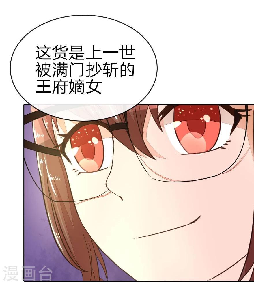 第12话 啊！我的金银财宝！-第12话