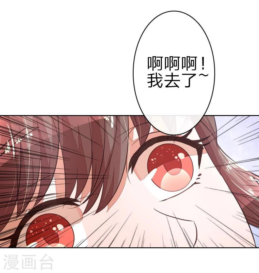 第12话 啊！我的金银财宝！-第12话