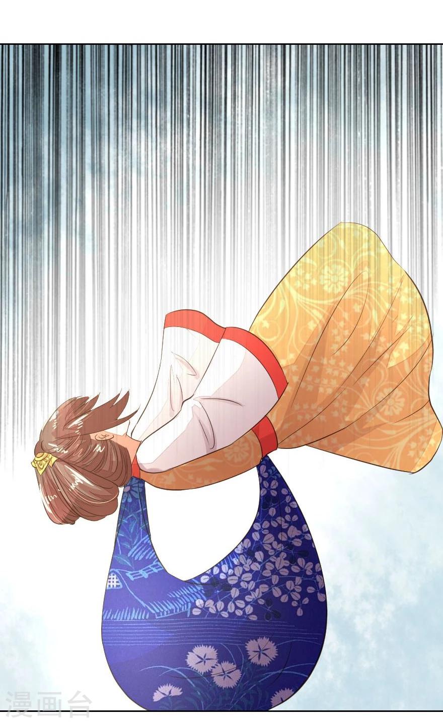 第12话 啊！我的金银财宝！-第12话