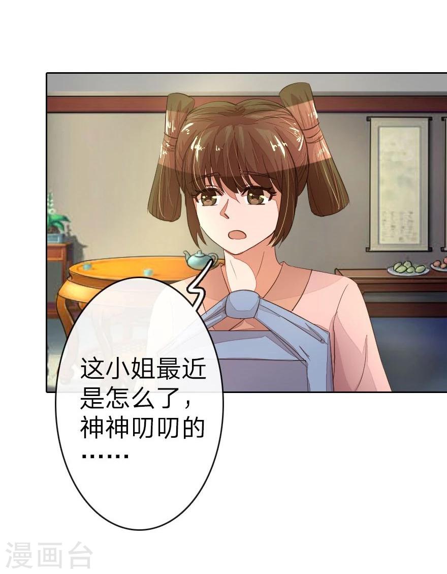 第12话 啊！我的金银财宝！-第12话