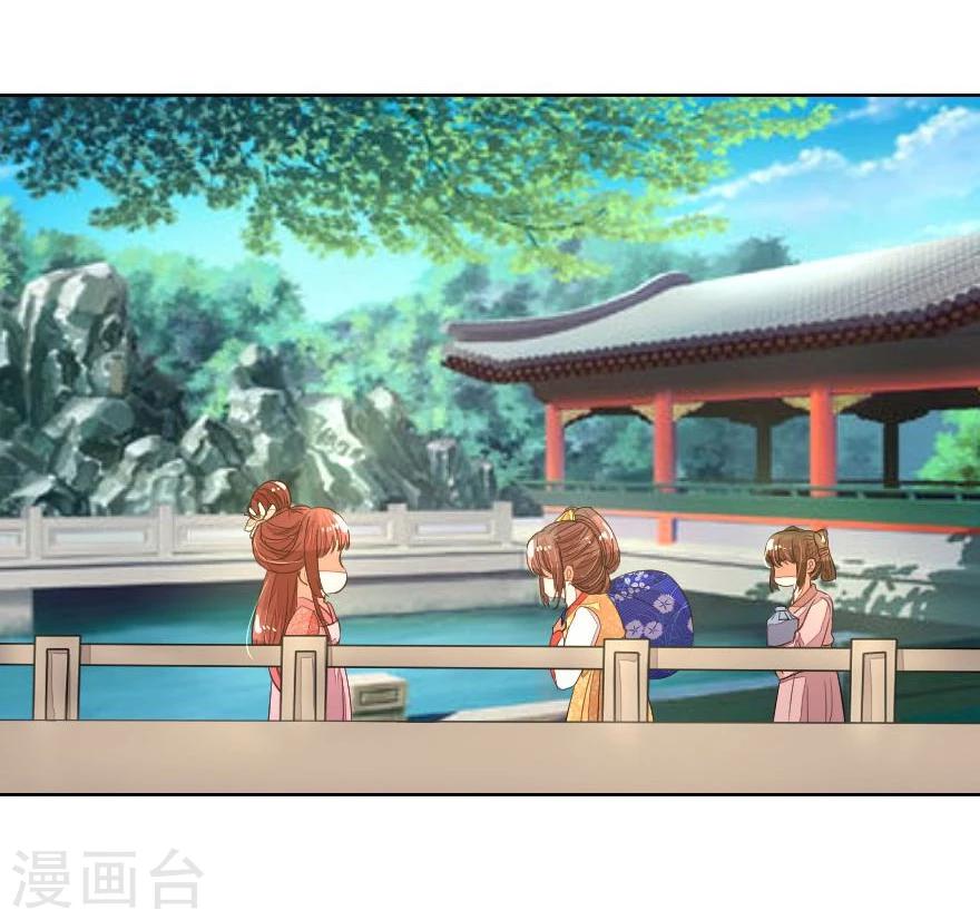 第12话 啊！我的金银财宝！-第12话