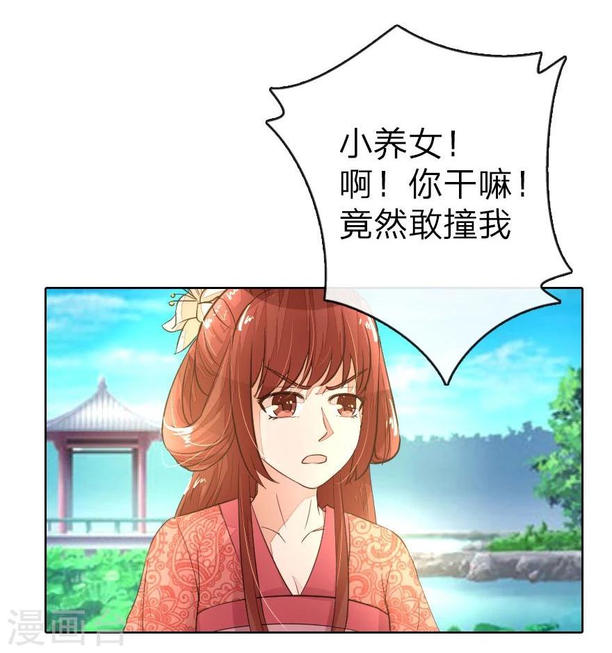 第12话 啊！我的金银财宝！-第12话