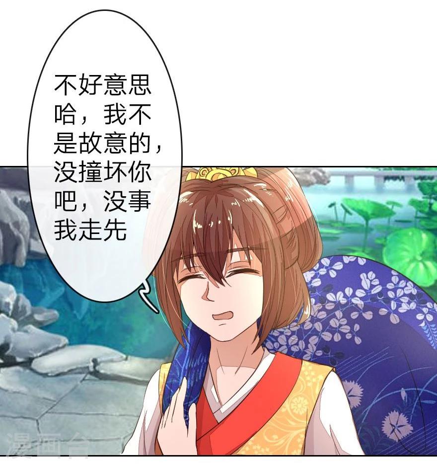 第12话 啊！我的金银财宝！-第12话