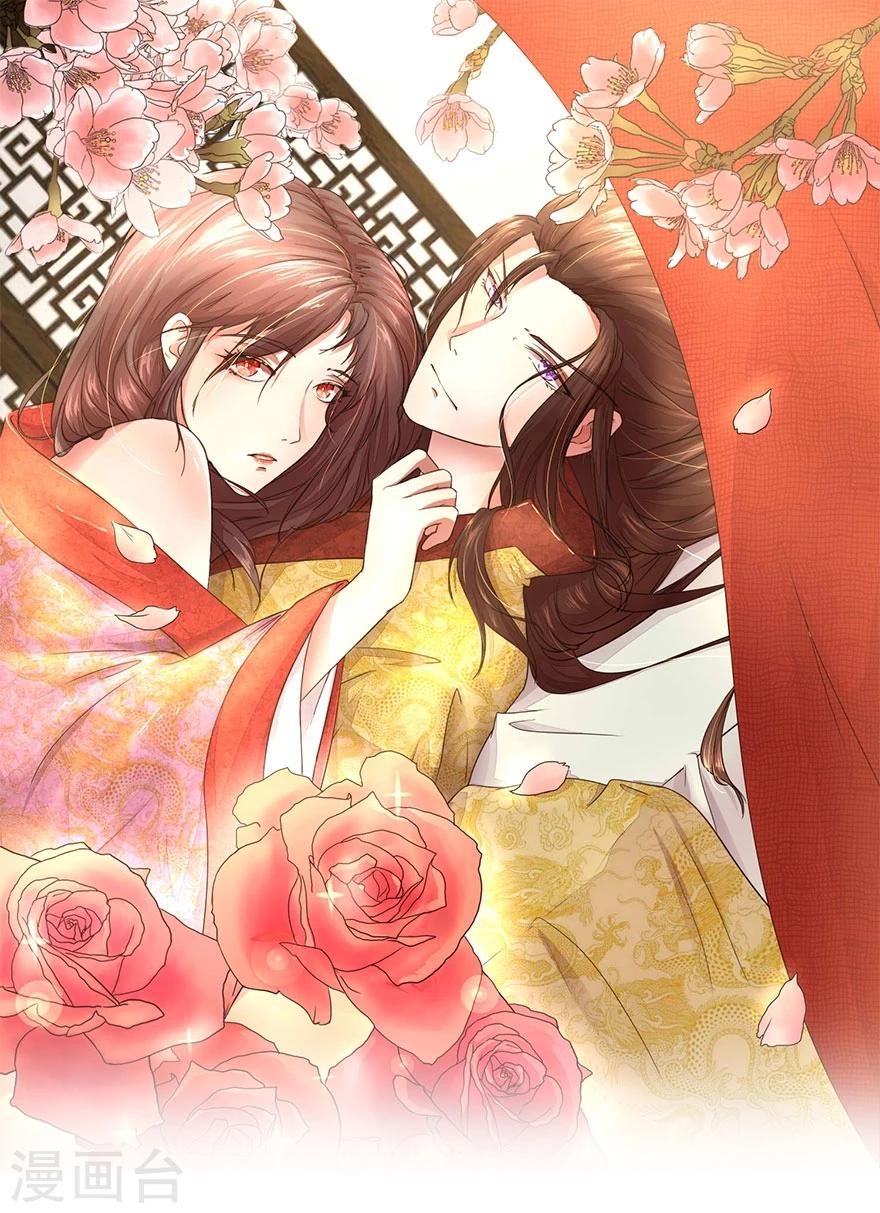 第14话 啊！我的初吻-第14话