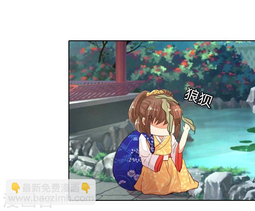 第14话 啊！我的初吻-第14话