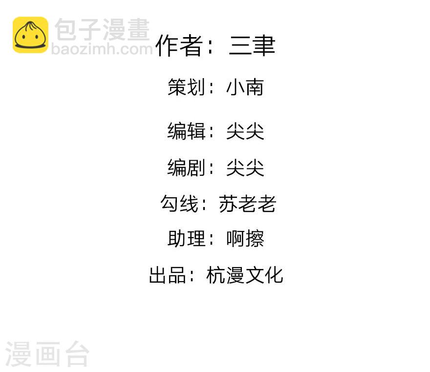 第14话 啊！我的初吻-第14话