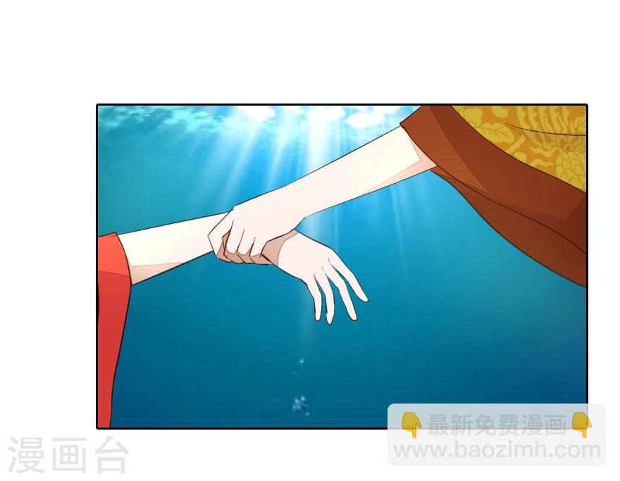 第14话 啊！我的初吻-第14话