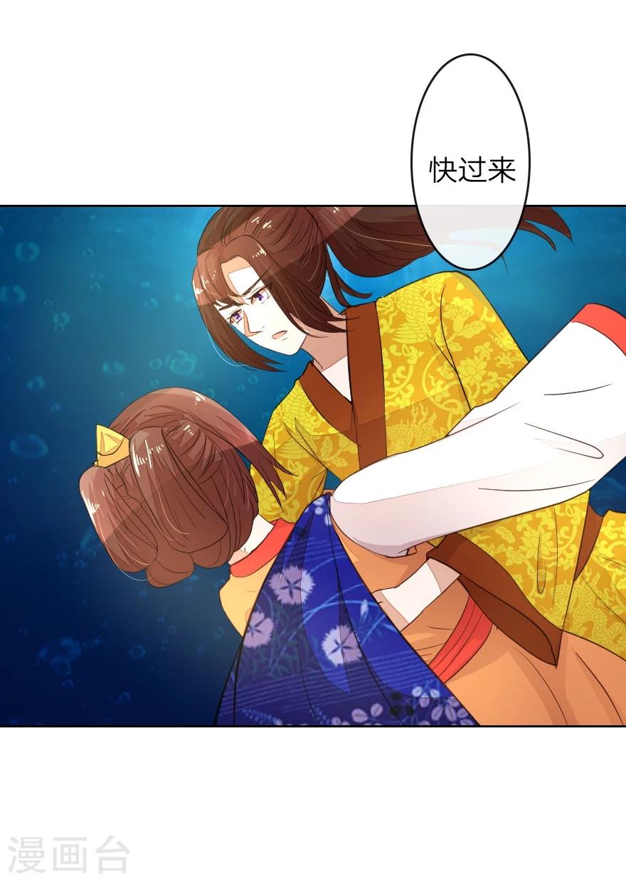 第14话 啊！我的初吻-第14话