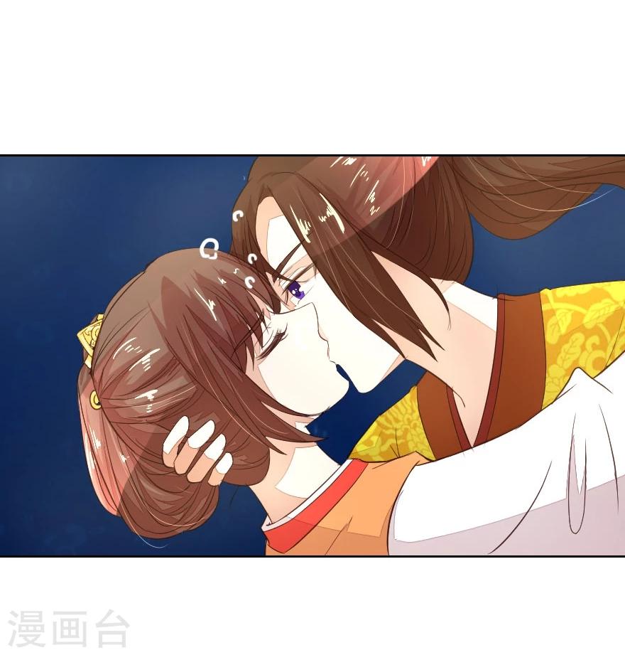 第14话 啊！我的初吻-第14话