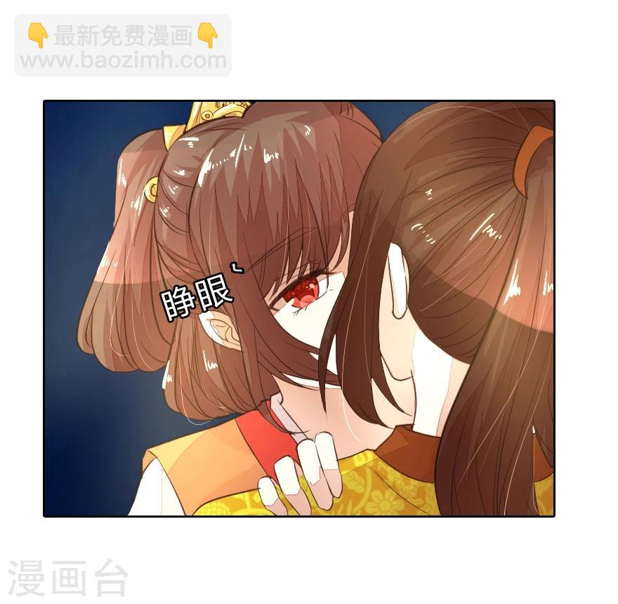 第14话 啊！我的初吻-第14话