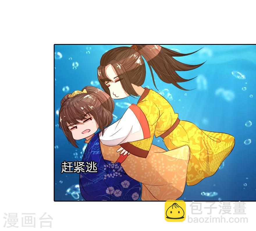 第14话 啊！我的初吻-第14话