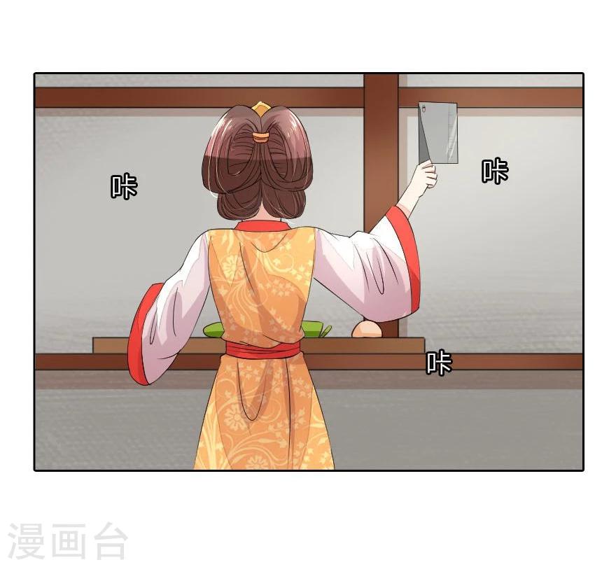 第16话 中华小当家已上线-第16话