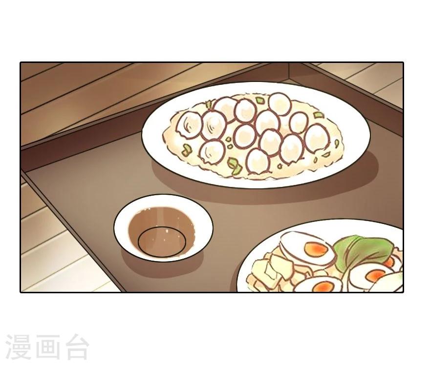 第16话 中华小当家已上线-第16话