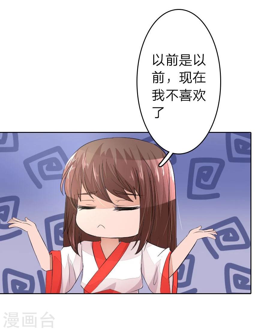 第16话 中华小当家已上线-第16话