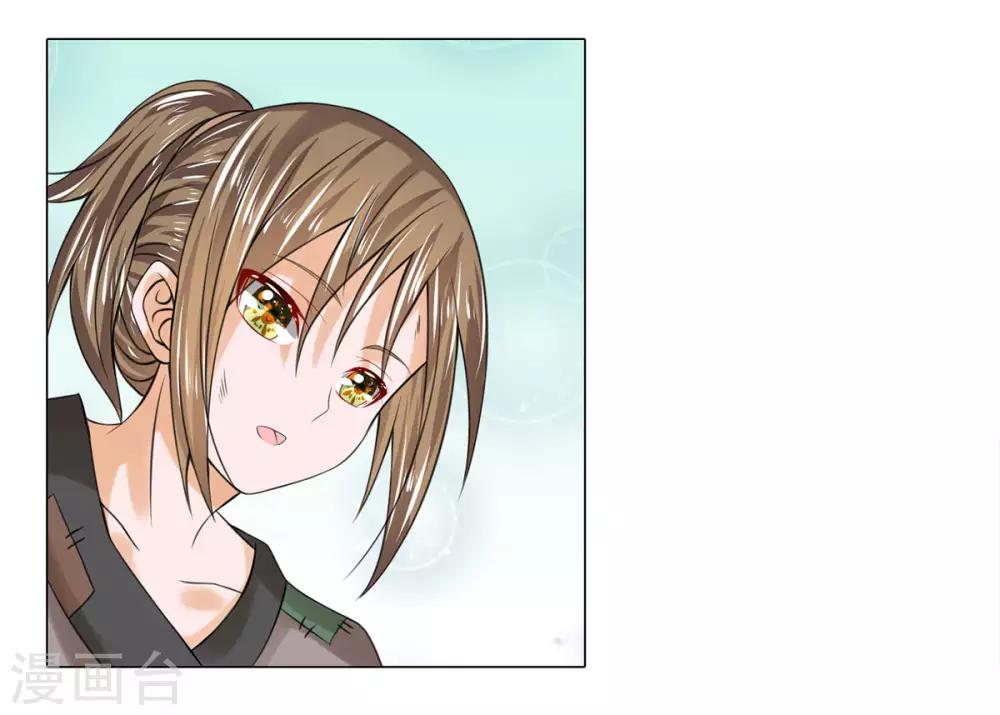 第22话 判若两人-第22话