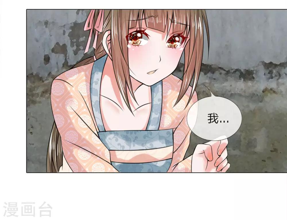 第22话 判若两人-第22话