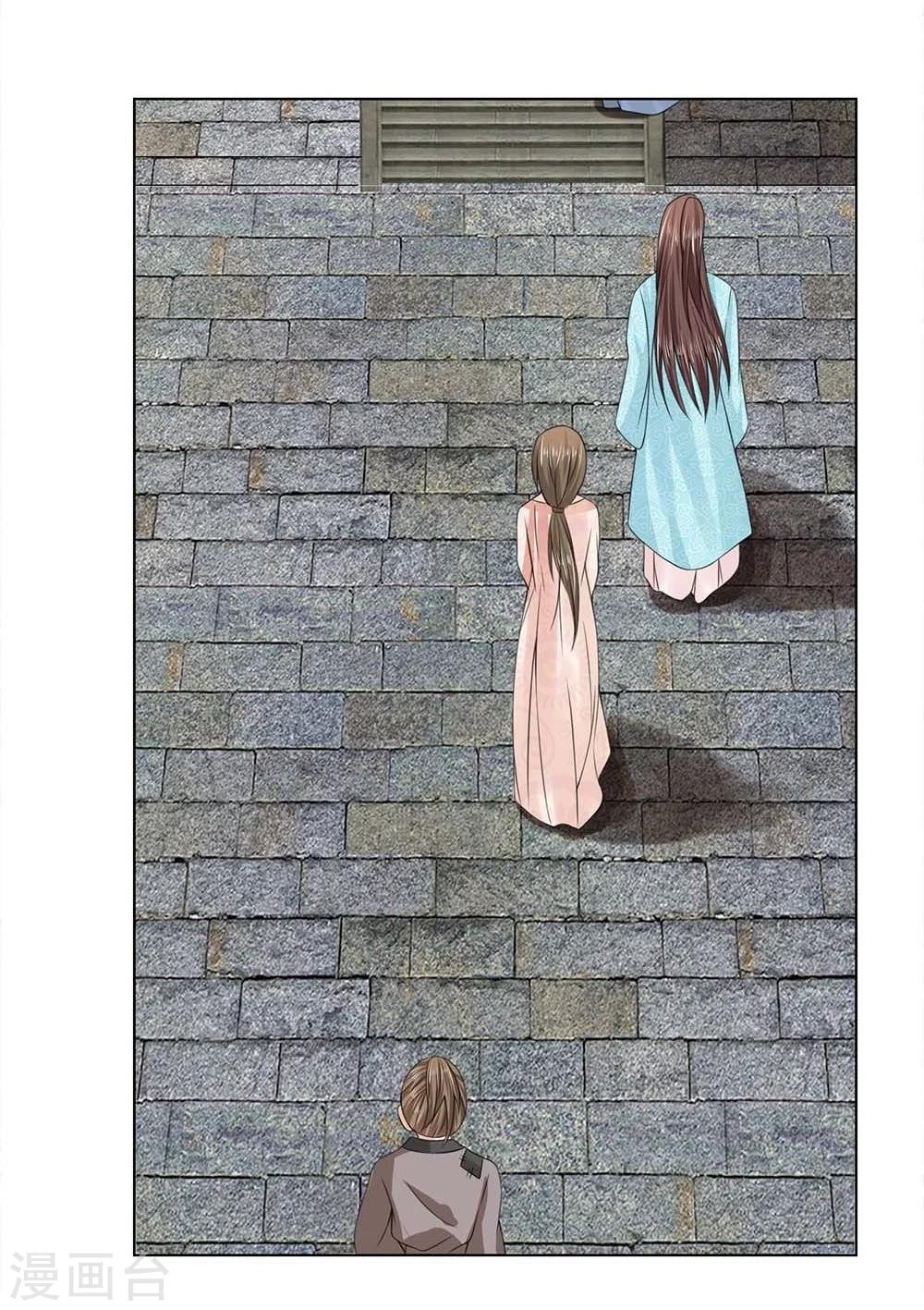 第26话 新的名字-第26话